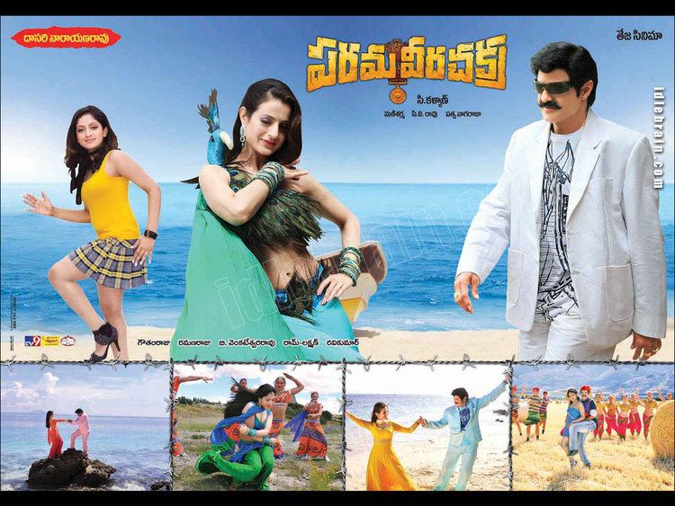 Parama Veera Chakra Parama Veera Chakra Telugu film wallpapers Telugu cinema