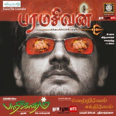 Paramasivan Paramasivan 2006 Tamil Movie High Quality mp3 Songs Listen and