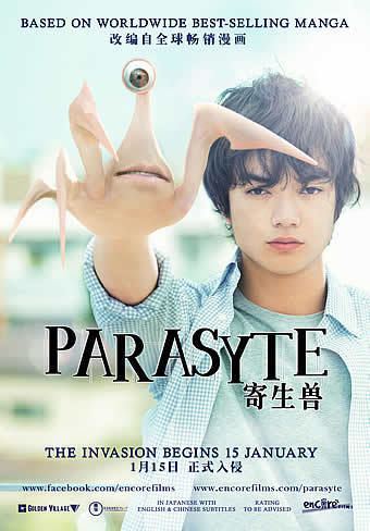 Parasyte: Part 1 PARASYTE PART 1 2014 MovieXclusivecom