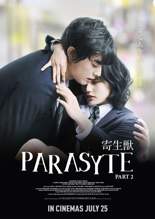 Parasyte: Part 2 httpsdajlznucrzlgkcloudfrontnetnewswpconte