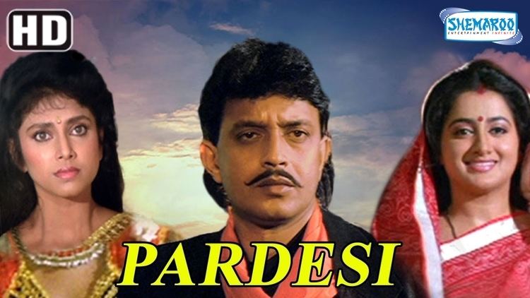 Pardesi HD Mithun Chakraborty Varsha Usgaonkar 90s Hit