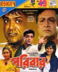 Paribar movie poster