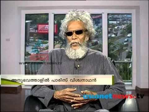 Paris Viswanathan Interview Artist Paris Viswanathan in Varthaprabhatham YouTube