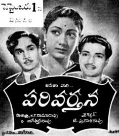 Parivartana movie poster