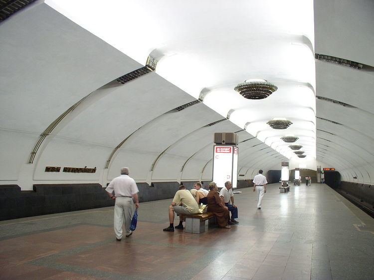 Park Čaliuskincaŭ (Minsk Metro)