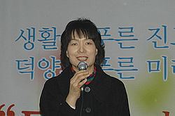 Park Chan-sook Park Chansook Wikipedia