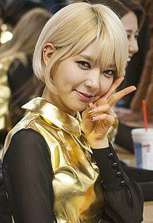 Park Choa Park Choa Wikipedia the free encyclopedia