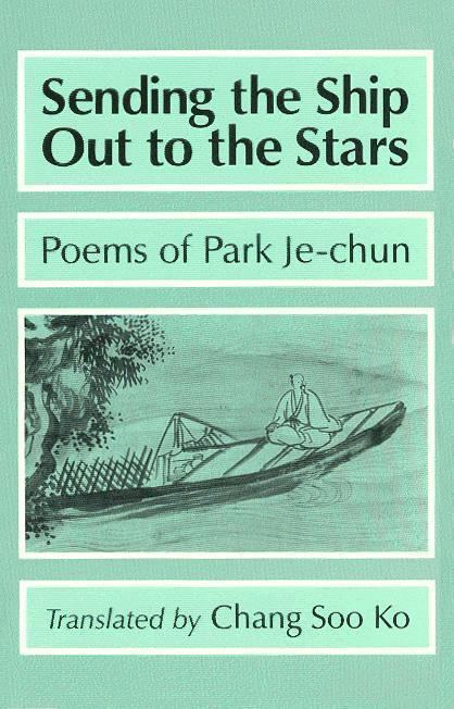 Park Je-chun Sending the Ship Out to the Stars Poems of Park Jechun East Asia