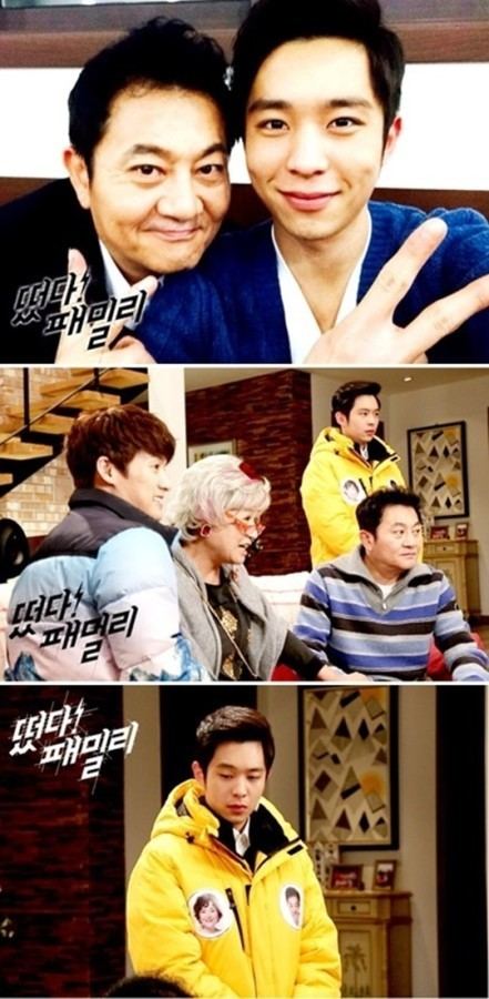 Park Jun-gyu Park Joon Gyus Son Will Appear with Him on New Episode of The