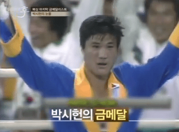 Park Si-hun Unlucky Silver Medalist Roy Jones Jr In 1988 Seoul Olympic Games