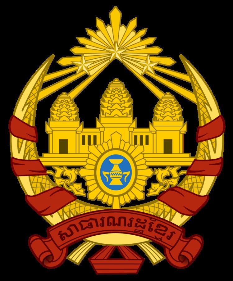 Parliament of the Khmer Republic