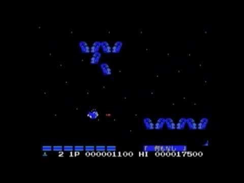 Parodius: The Octopus Saves the Earth Classic Game Showcase Parodius The Octopus who saves the Earth