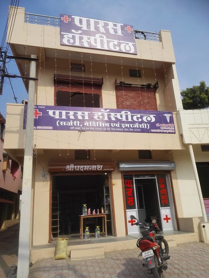 Partapur, Rajasthan wwwdizylocalcomsitesdefaultfilesCreatives12