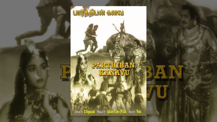 Parthiban Kanavu (1960 film) Parthiban Kanavu Full Movie Watch Free Full Length Tamil Movie