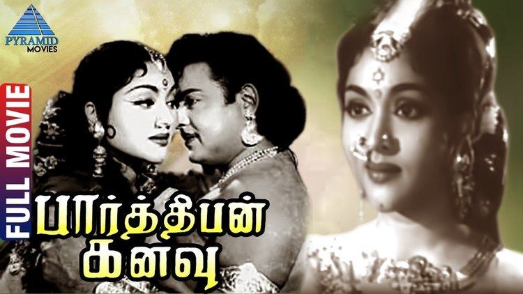 Parthiban Kanavu (1960 film) Parthiban Kanavu Tamil Full Movie Gemini Ganesan Vyjayanthimala