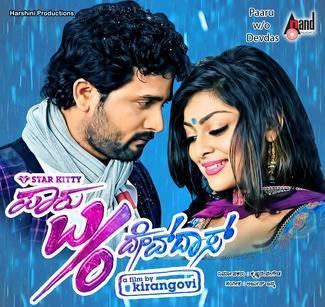 Paru Wife of Devadas movie poster