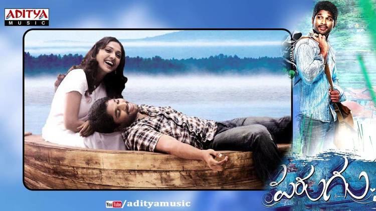 Parugu Parugu Telugu Movie Yelagelaga Full Song With lyrics Allu