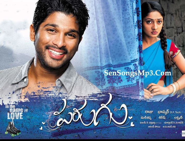 Parugu Parugu Mp3 Songs Free DownloadParugu Telugu Mp32008