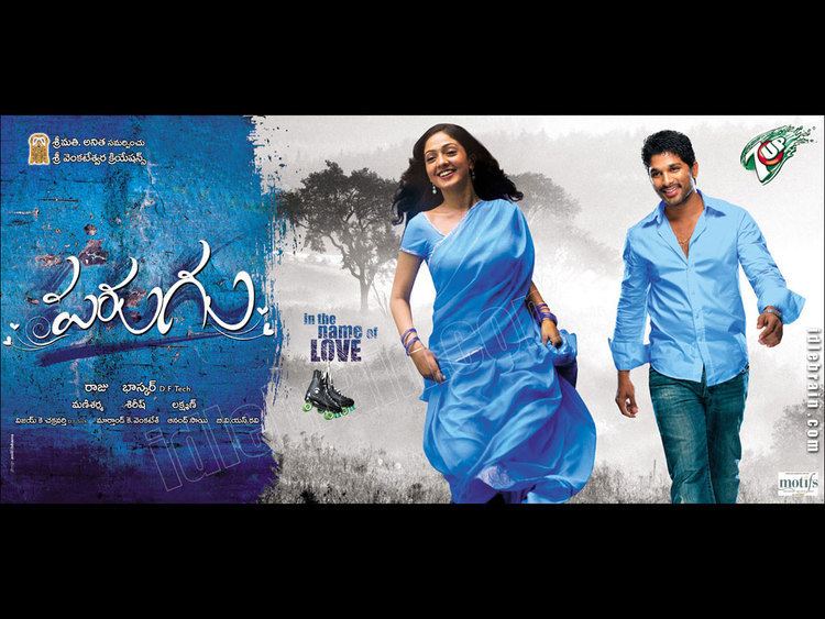 Parugu Parugu Telugu film wallpapers Telugu cinema ALlu Arjun Sheila