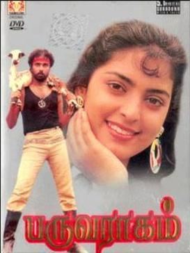 Paruva Ragam movie poster