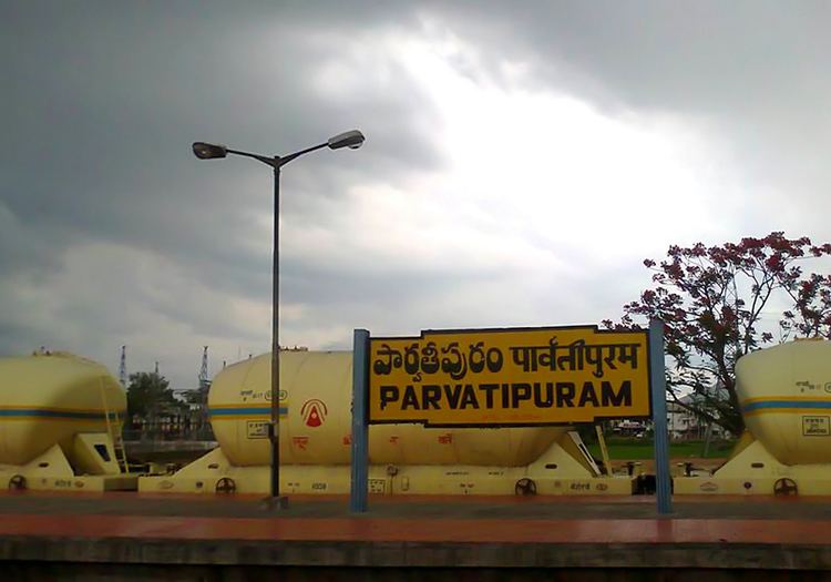 Parvathipuram railway station