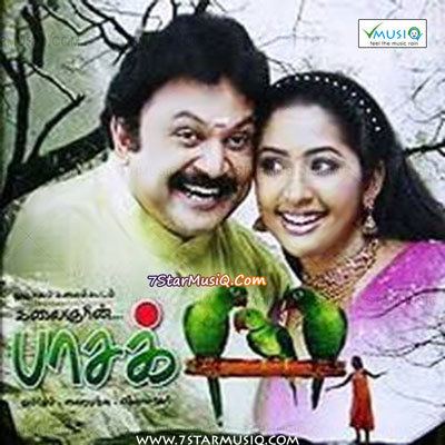 Pasa Kiligal Pasa Kiligal 2006 Tamil Movie High Quality mp3 Songs Listen and