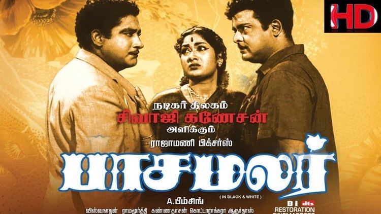Sivaji Ganesan, Savithri, and Gemini Ganesan in Pasamalar movie poster (1961 film)