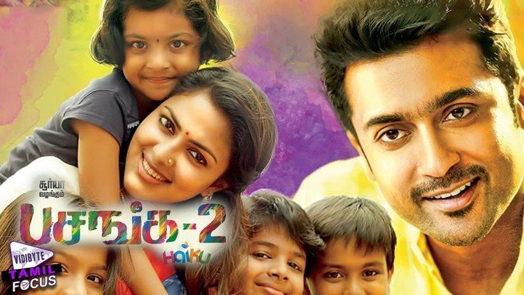 Pasanga 2 Pasanga 2quot Tamil Movie Official Trailer Review Surya Amala Paul