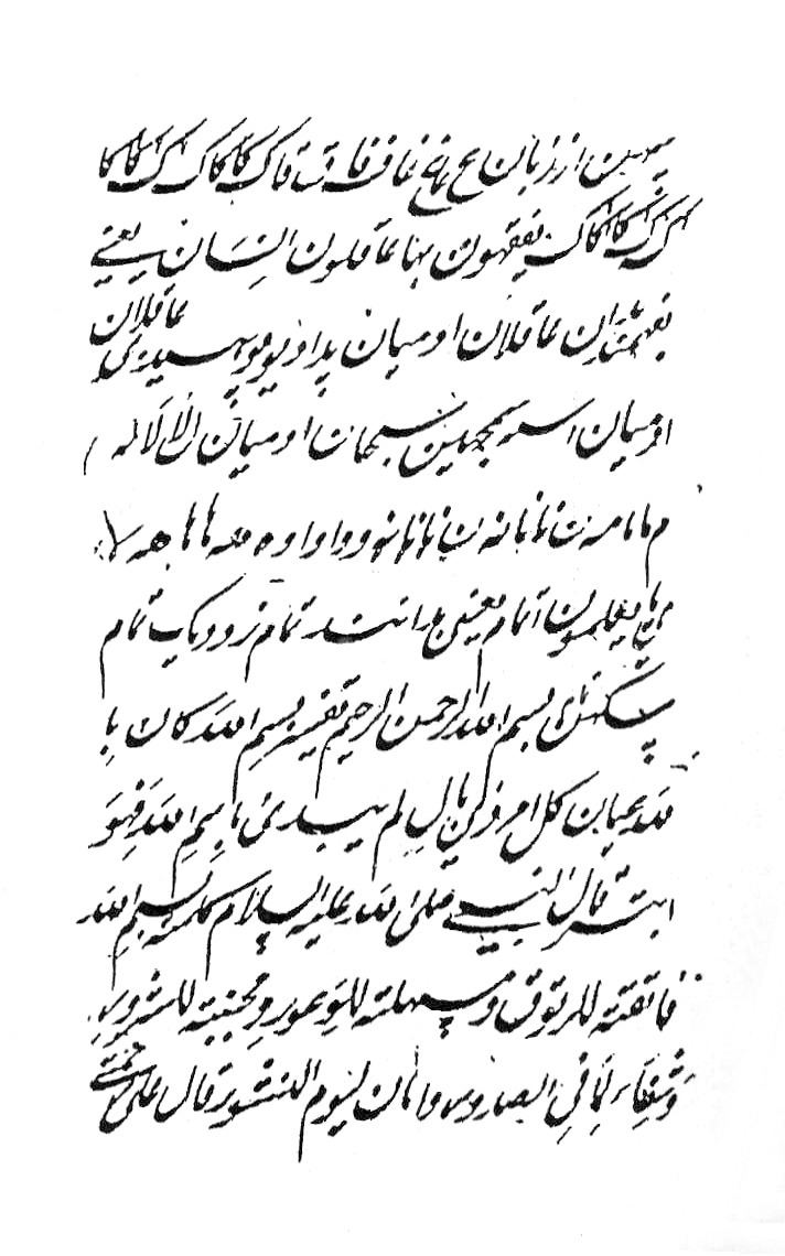 Pashto alphabet