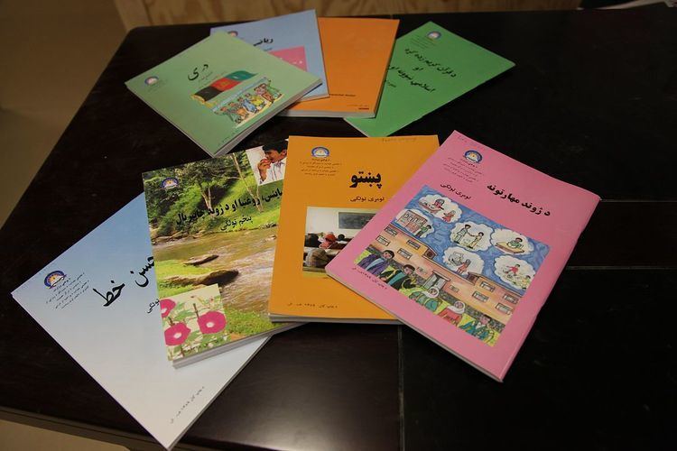 Pashto literature and poetry