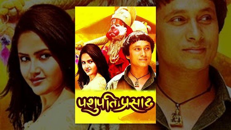 Pashupati Prasad PASHUPATI PRASAD Superhit Nepali Full Movie 20162073 Ft