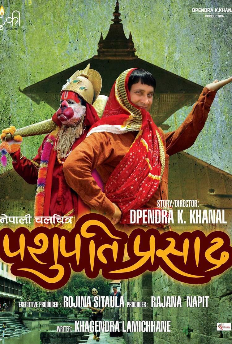 Pashupati Prasad Pashupati Prasad2016 Nepali Movie Full Cast
