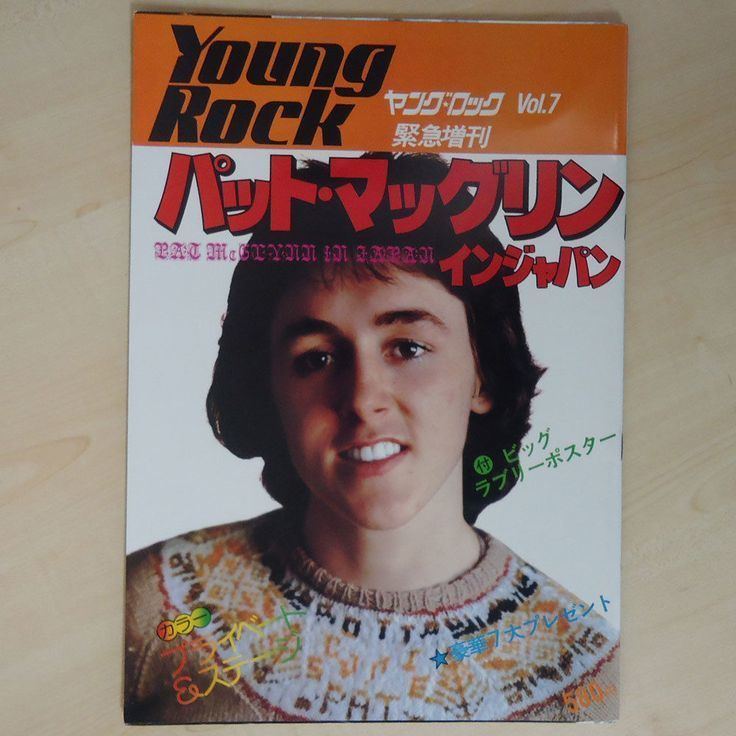 Pat McGlynn Japanese Rock magazine RARE BCR Pat McGlynn in Japan