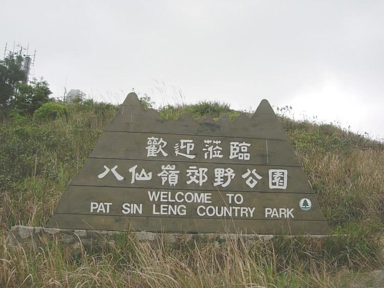 Pat Sin Leng Country Park