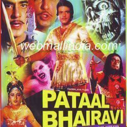 Pataal Bhairavi Pataal Bhairavi songs Hindi Album Pataal Bhairavi