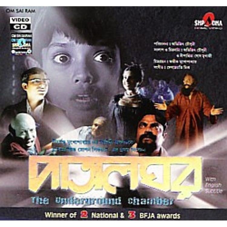 Patalghar PATALGHAR VCD Story Shirshendu Mukherjee Music Debojyoti