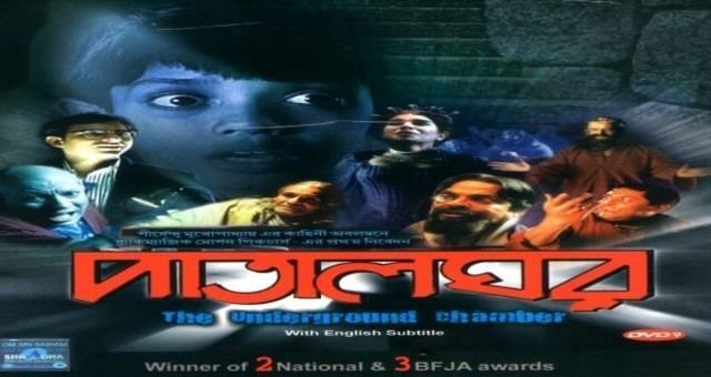 Patalghar Patalghar 2003 DVDRipHQ AVI3Gp Mp4Full MovieBengaliBangla HD