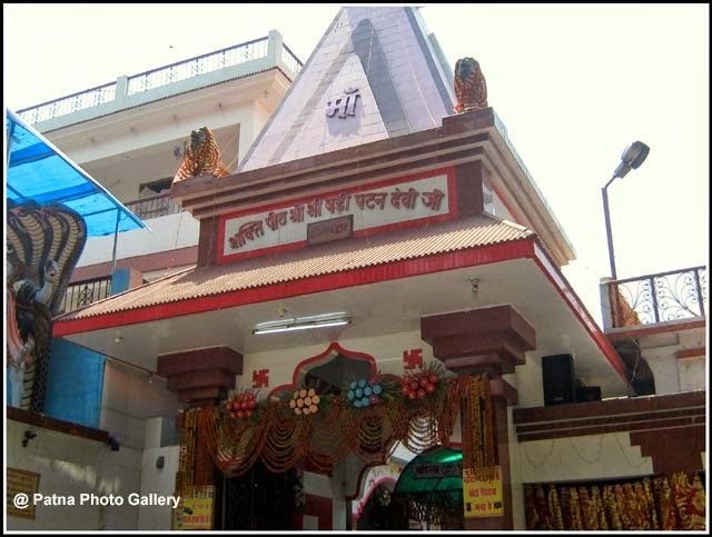 Patan Devi Patna Photo Gallery Badi Patan Devi Temple