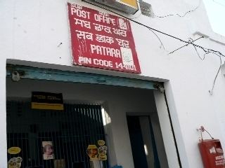 Patara, Jalandhar