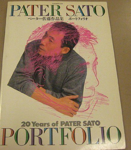 Pater Sato Pater Sato Portfolio P Sato 9784768300022 Amazoncom Books