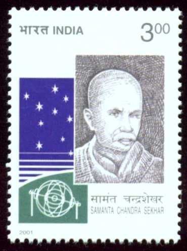 Pathani Samanta Pathani Samanta Chandrasekhar The Naked Eye Astronomer