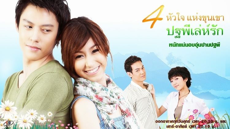 Pathapee Leh Ruk The Best Asian Dramas Thai Drama gt Pathapee Leh Ruk Pathapee39s