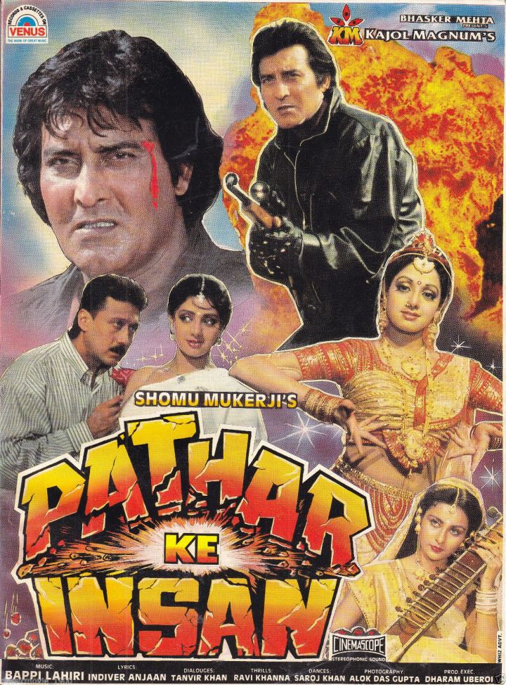 Pathar Ke Insan 1990 IMDb