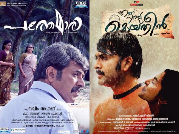 Pathemari Kerala Box Office Ennu Ninte Moideen amp Pathemari Top The List