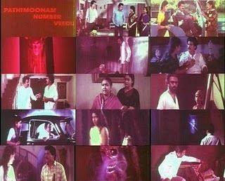 Pathimoonam Number Veedu Pathimoonam Number Veedu 1990 Tamil Movie Watch Online