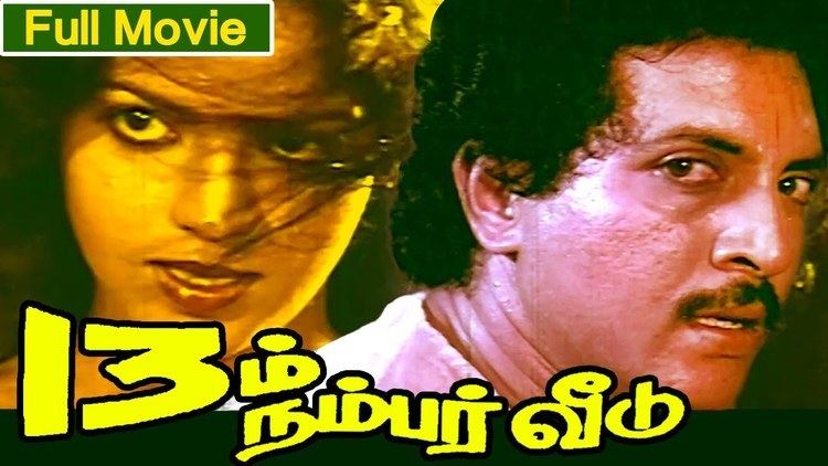 Tamil Full Movie | Pathimoonam Number Veedu | Horror Movie | Nizhalgal  Ravi, Sadhana, - YouTube
