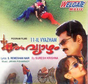 Pathinonnil Vyazham movie poster