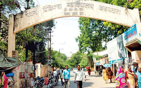 Patna Medical College and Hospital Delay poser on medical students