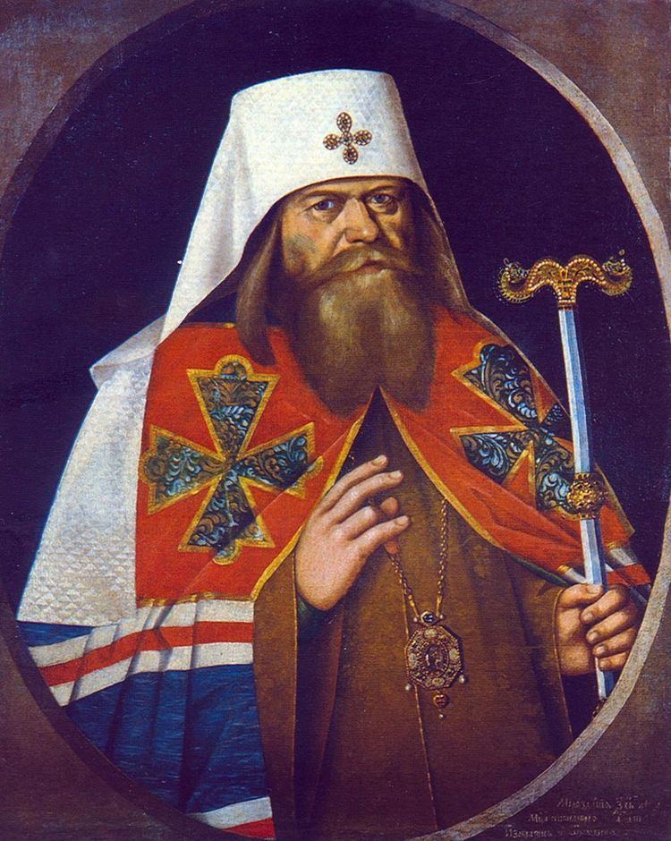 Patriarch Adrian of Moscow