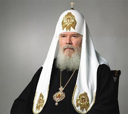 Patriarch Alexy II of Moscow Holy Trinity Monastery Appeal by His Holiness Patriarch